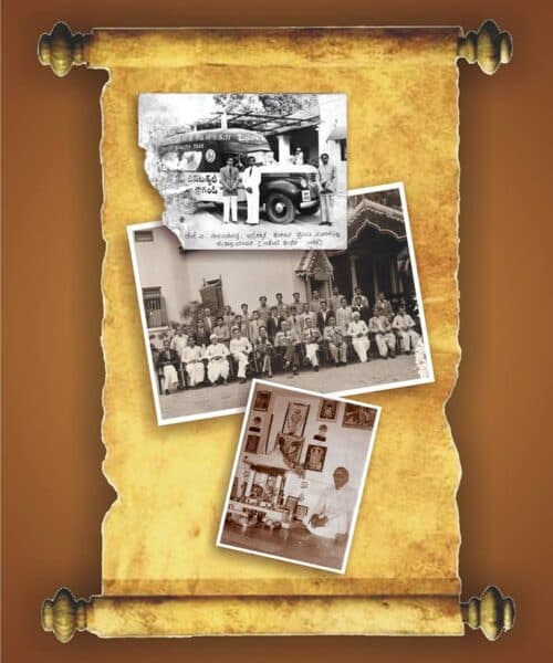 Our Founder Sri H V Nanjundiah